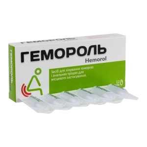 Гемороль супозиторії блістер №12