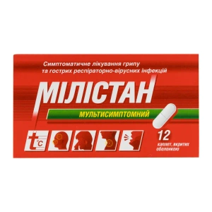 Мілістан мультисимптомний каплети вкриті оболонкою блістер №12