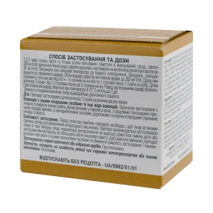 Сени листя різано-пресоване пачка з внутрішним пакетом 100 г