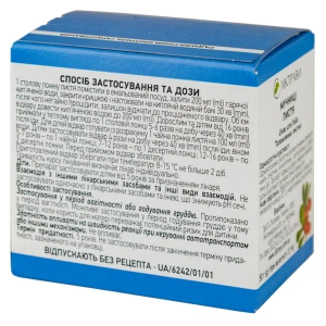 Мучниці листя пачка з внутрішним пакетом 50 г