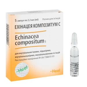 Эхинацея композитум С раствор для инъекций ампула 2,2 мл №5
