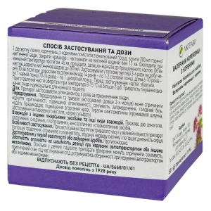 Валеріани кореневища з коренями пачка з внутрішним пакетом 50 г