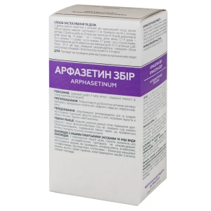 Арфазетин збір фільтр-пакет 1,5 г №20