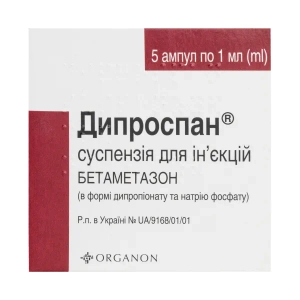 Дипроспан суспензія для ін'єкцій ампула 1 мл №5