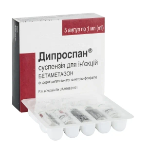 Дипроспан суспензія для ін'єкцій ампула 1 мл №5