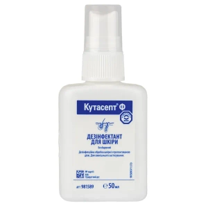 Кутасепт Ф с распылителем 50 мл