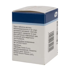 Медрол таблетки 4 мг флакон №30