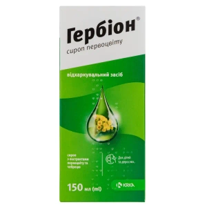 Гербіон сироп Первоцвіту сироп флакон 150 мл