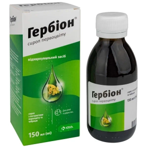 Гербіон сироп Первоцвіту сироп флакон 150 мл
