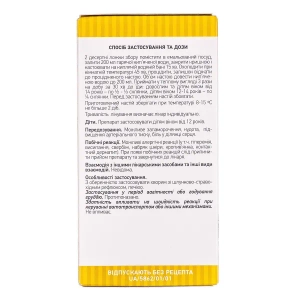 Желчегонный сбор № 2 пачка 50 г