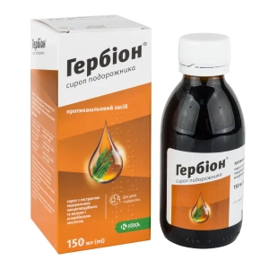 Гербіон сироп Подорожника сироп флакон 150 мл