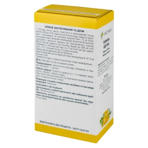 Пижмы цветки 75 г пачка с внутренним пакетом