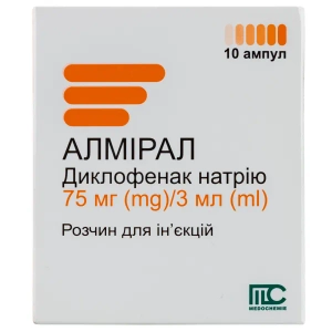 Алмірал розчин для ін'єкцій 75 мг ампула 3 мл №10