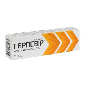 Герпевир мазь 2,5 % туба 15 г
