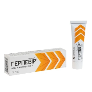 Герпевір мазь 2,5 % туба 15 г