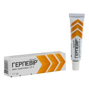 Герпевір мазь 2,5 % туба 5 г