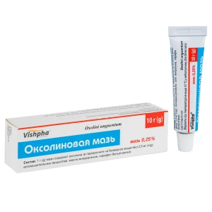 Оксолиновая мазь 0,25 % туба 10 г