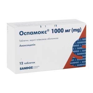 Оспамокс таблетки вкриті плівковою оболонкою 1000 мг №12