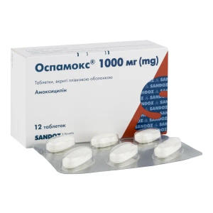 Оспамокс таблетки вкриті плівковою оболонкою 1000 мг №12
