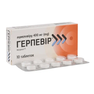 Герпевір таблетки 400 мг блістер №10