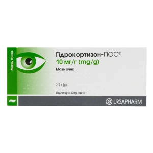 Гідрокортизон-ПОС мазь очна 10 мг/г туба 2,5 г