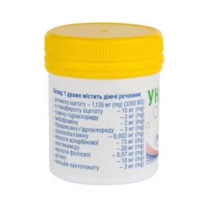 Ундевит драже контейнер №50