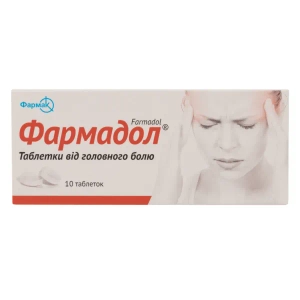 Фармадол таблетки блистер №10