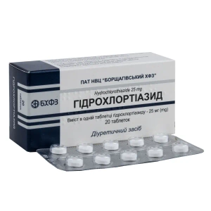 Гідрохлортіазид таблетки 25 мг №20