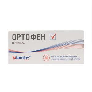 Ортофен таблетки вкриті оболонкою кишково-розчинною 0,025 г блістер №30