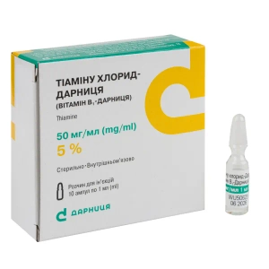 Тиамина хлорид-Дарница (Витамин B1-Дарница) раствор для инъекций 50 мг/мл ампула 1 мл №10