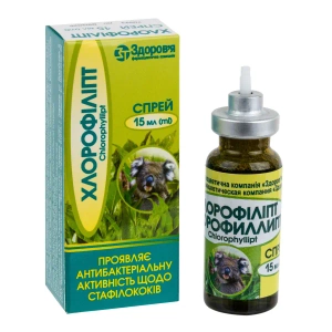 Хлорофиллипт спрей 15 мл