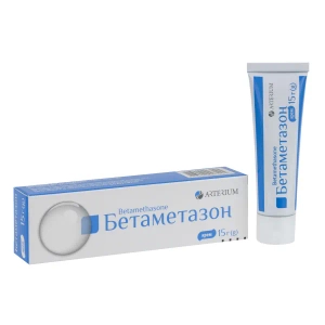 Бетаметазон крем туба 15 г