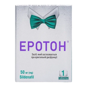 Эротон таблетки 50 мг блистер №1