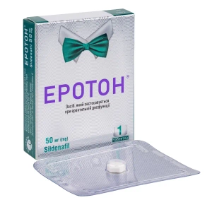 Эротон таблетки 50 мг блистер №1
