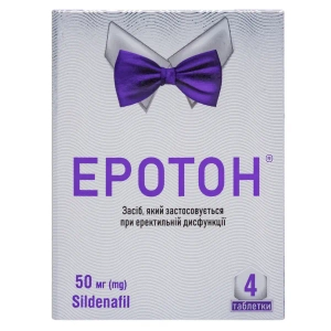 Еротон таблетки 50 мг блістер №4