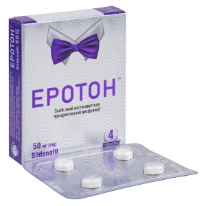 Еротон таблетки 50 мг блістер №4