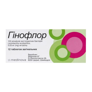 Гінофлор таблетки вагінальні №12