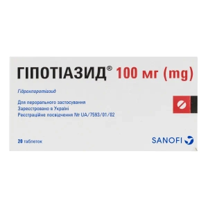 Гипотиазид таблетки 100 мг блистер №20
