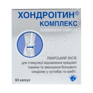 Хондроитин Комплекс капсулы блистер №60