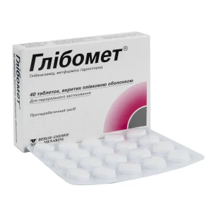 Глибомет таблетки покрытые оболочкой блистер №40