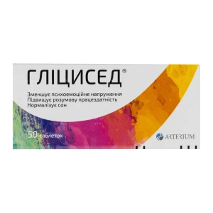 Гліцисед таблетки 100 мг №50