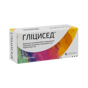 Гліцисед таблетки 100 мг №50
