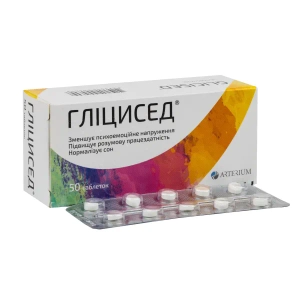 Гліцисед таблетки 100 мг №50