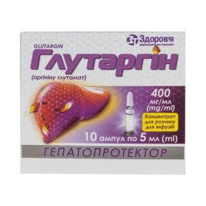 Глутаргин концентрат для раствора для инфузий 40 % ампула 5 мл №10