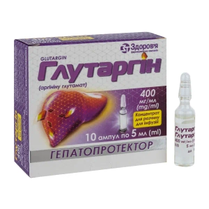 Глутаргин концентрат для раствора для инфузий 40 % ампула 5 мл №10