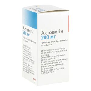 Актовегин таблетки покрытые оболочкой 200 мг №50