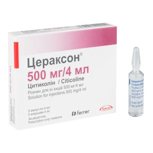 Цераксон раствор для инъекций 500 мг ампула 4 мл №5