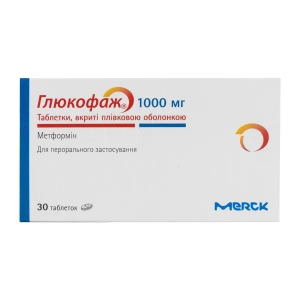 Глюкофаж таблетки вкриті плівковою оболонкою 1000 мг №30