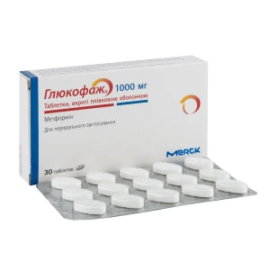 Глюкофаж таблетки вкриті плівковою оболонкою 1000 мг №30