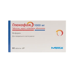 Глюкофаж таблетки покрытые пленочной оболочкой 1000 мг №60